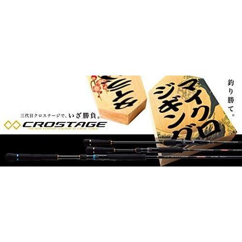 人気デザイナー ベイト ライトショアジギングロッド メジャークラフト 3代目クロステージ 釣 Crxj 32mj T チューブラベイト マイクロジギング ジギングロッド Ceditom Com Br