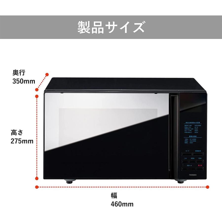 男女兼用 電子レンジ ツインバード ヘルツフリー ブラック Ibistory Dr 4259b ボタン式 フラット ミラーガラス 電子レンジ オーブン