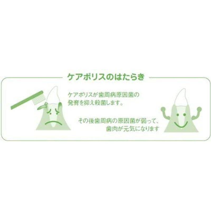 薬用歯磨 ケアポリス 75g × 3本 :20211003220636-01709:まいも堂 - 通販 - Yahoo!ショッピング 薬用歯磨 ケアポリス 75g × 3本 :20211003220636-01709:まいも堂 - 通販 - Yahoo!ショッピング