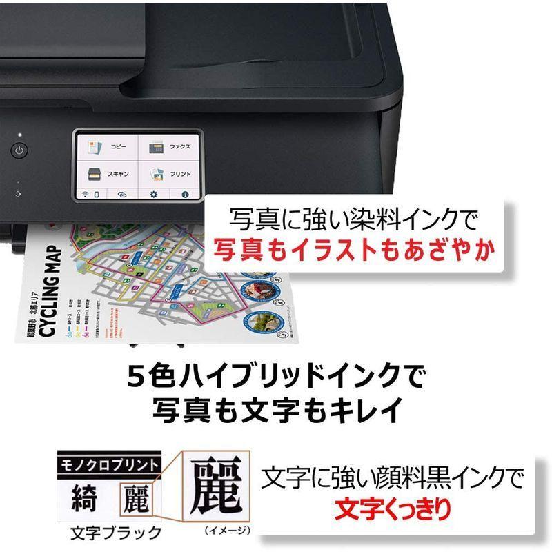新到着 Canon プリンター Fax Adf搭載 テレワーク向け 年モデル Tr8630 インクジェット複合機 インクカートリッジ トナー