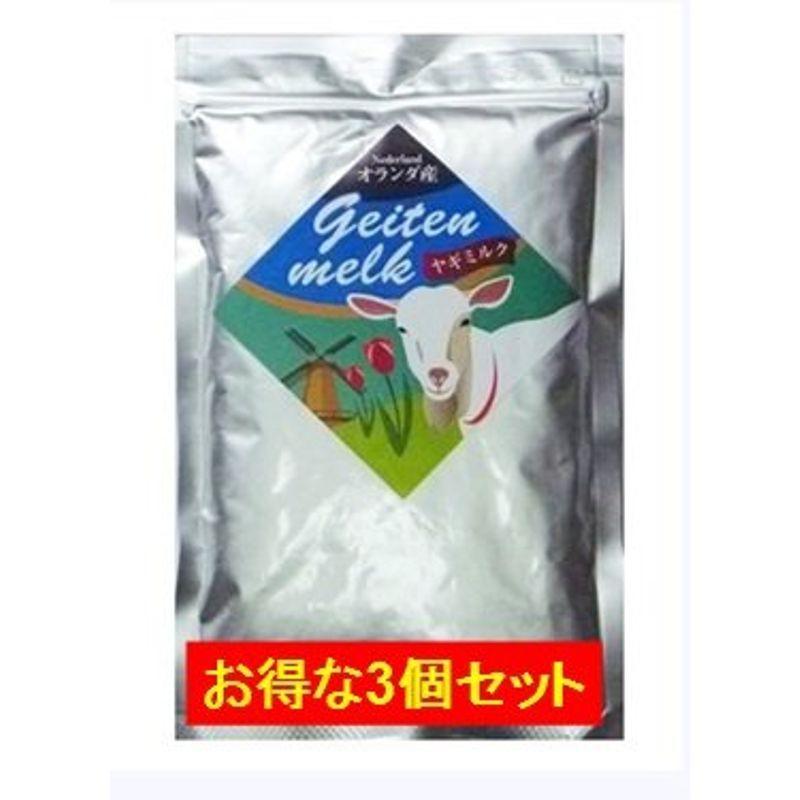 大人用 ヤギミルク 粉末 人間の母乳に近い成分 ラクトフェリン 大人用粉ミルク 3袋セット 超爆安