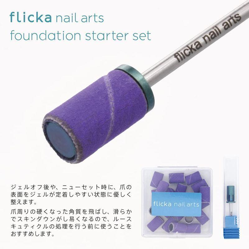 flicka nail arts foundation starter set 釘、ステープル、ネイル - www.buccella.com