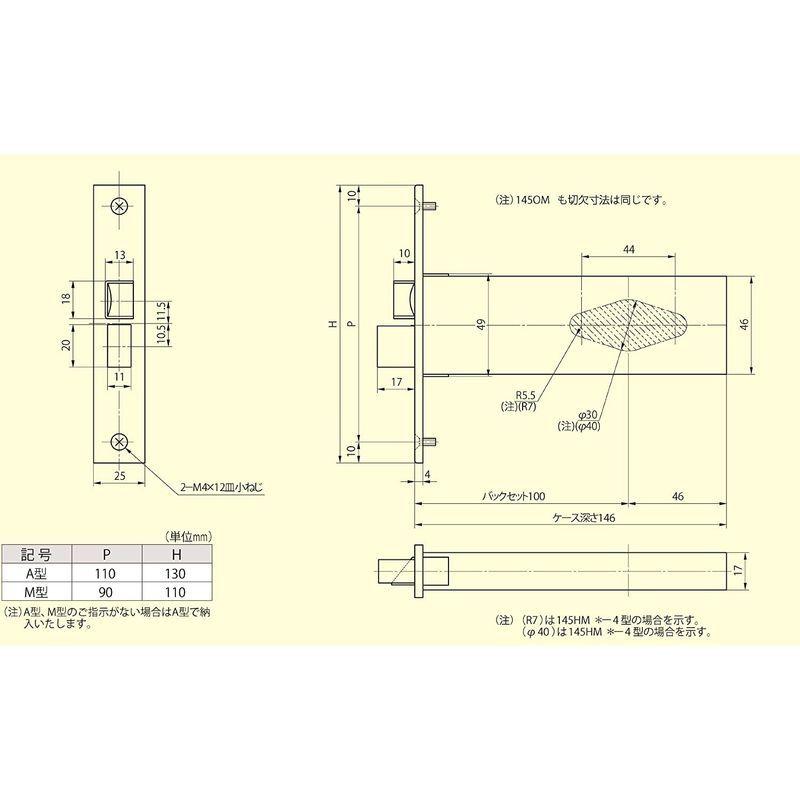 美和ロック U9 145HMD-1 アルミ扉用シリンダー錠 バックセット100ミリ 扉厚29~~33ミリ 145D1-EF2~ :20220402082131-01580:まいも堂 - 通販 - Yahoo!ショッピング 美和ロック U9 145HMD-1 アルミ扉用シリンダー錠 バックセット100ミリ 扉厚29~~33ミリ 145D1-EF2~ :20220402082131-01580:まいも堂 - 通販 - Yahoo!ショッピング