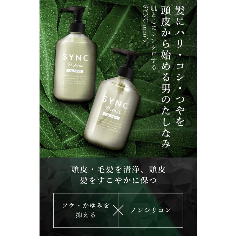 Sync Men S メンズ シャンプー トリートメント セット 各300ml 無添加 保湿 頭皮ケア まいも堂 通販 Yahoo ショッピング