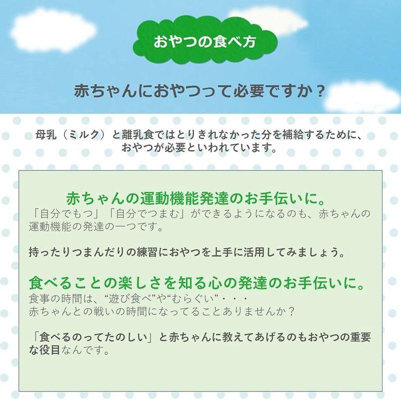 一番の贈り物 離乳食 ベビーフード 7ヶ月 和光堂 15個セット ベビーおやつ ギフトにも 段ボール入り Heartlandgolfpark Com