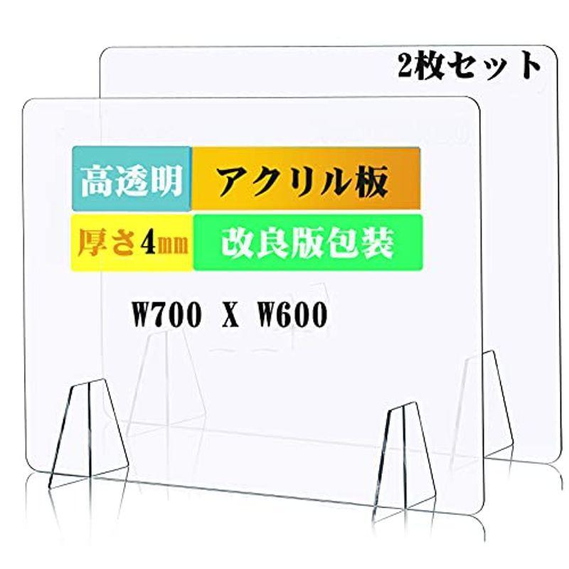 透明アクリルパーテーション (W45 x H50cm 30枚セット) 1025