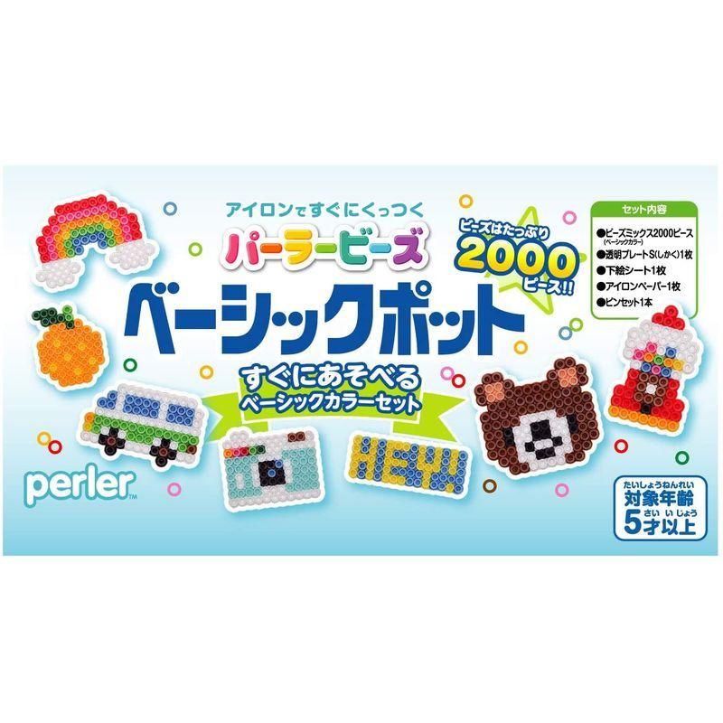 大感謝セール パーラービーズ ベーシックポット 80 メイキングトイ Tebingtinggiperangicovid19 Tebingtinggikota Go Id