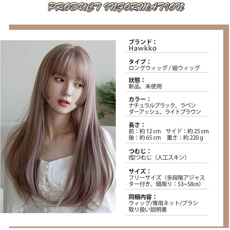 ミディアムロングのサイズとは？