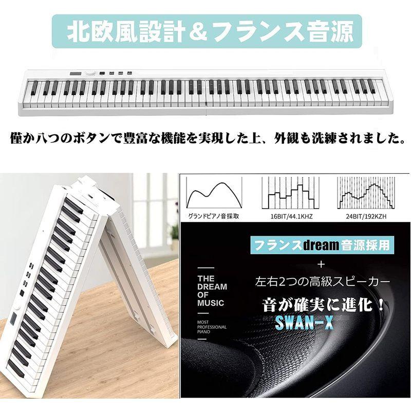 折り畳み式　電子ピアノ　ニコマク NikoMaku 88鍵盤 SWAN-X 白 楽天市場】ニコマク NikoMaku 電子ピアノ 88鍵盤 折り畳み式