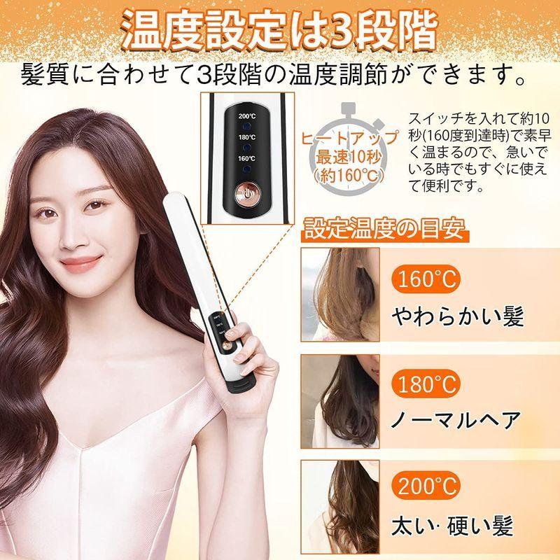 どこでも気軽にヘアセット ヘアアイロン コードレス 充電式 ストレート カール 2way ミニ Usb ３段階温度調節 4000mahバッテ 002 まいも堂 通販 Yahoo ショッピング