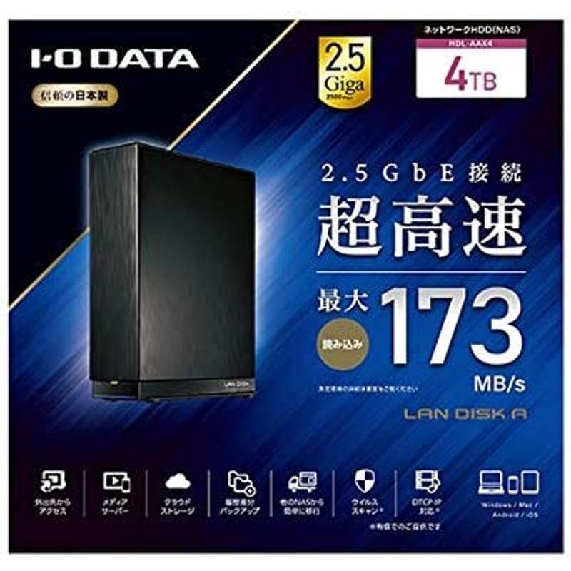 スノーブルー アイオーデータ NAS 4TB 2.5GbE 専用HDD付 WD RED