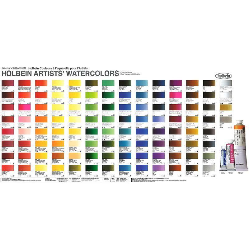 ホルベイン 透明水彩絵具 108全色セット W422 5ml(2号) 製品の特別割引