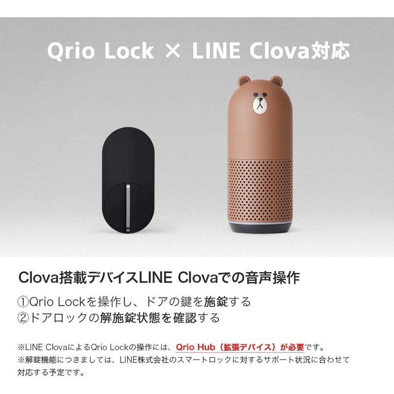 SALE／96%OFF】Qrio Lock(キュリオロック) Qrio セット(Qrio Hub