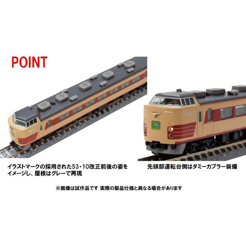 【推し】 TOMIX Nゲージ 国鉄 183 1000系 基本セット 98799 鉄道模型 電車 【E2394465929】(13387円)
