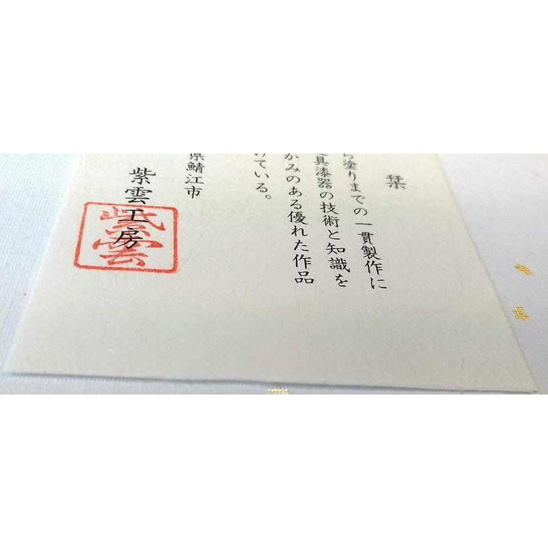 茶道具 八卦盆 裏千家 行之行台子 八卦盆 玄々斎好写 木乾 本漆 紫雲 