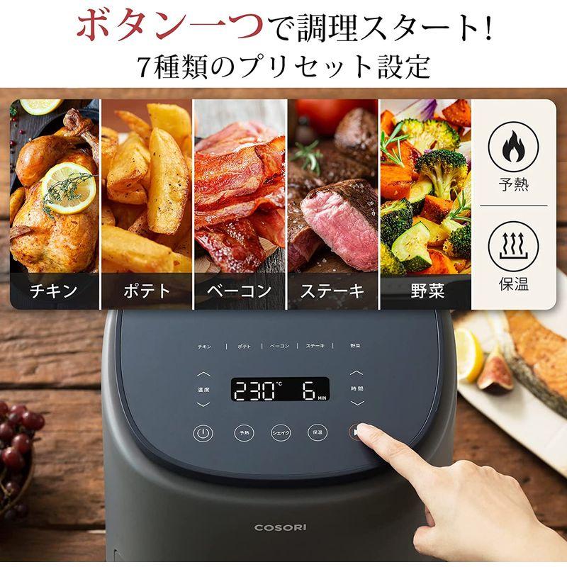 COSORI(コソリ) ノンフライヤー 3.8L オイル97%カット エア