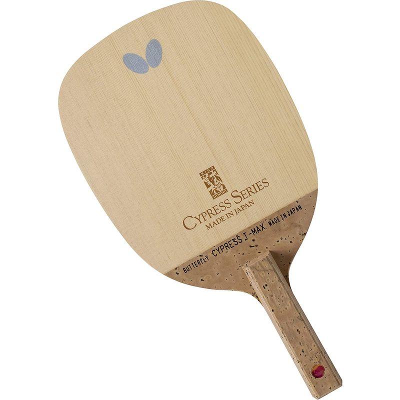 バタフライ(Butterfly) 卓球用ペンホルダーラケット サイプレスT-MAX 23950 ブレード:163mm×135mm×10.0m Butterfly 卓球用ペンホルダーラケット サイプレスT MAX ブレード 163mm×135mm×10 カラー