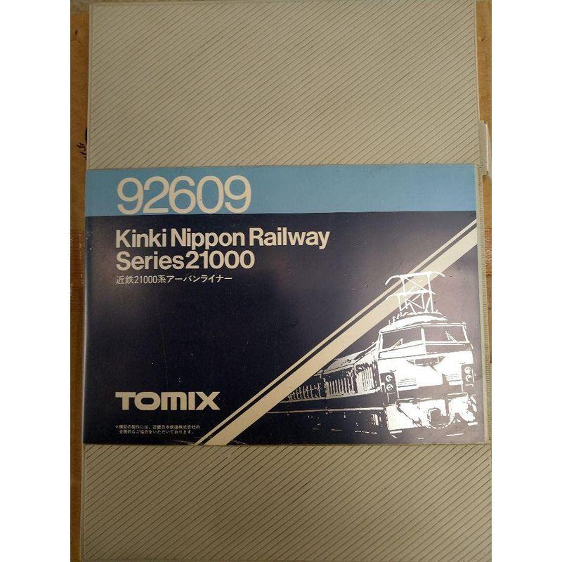 TOMIX 92609 近鉄 アーバンライナー TOMIX Nゲージ 92609 近鉄21000系 アーバンライナー - 鉄道模型