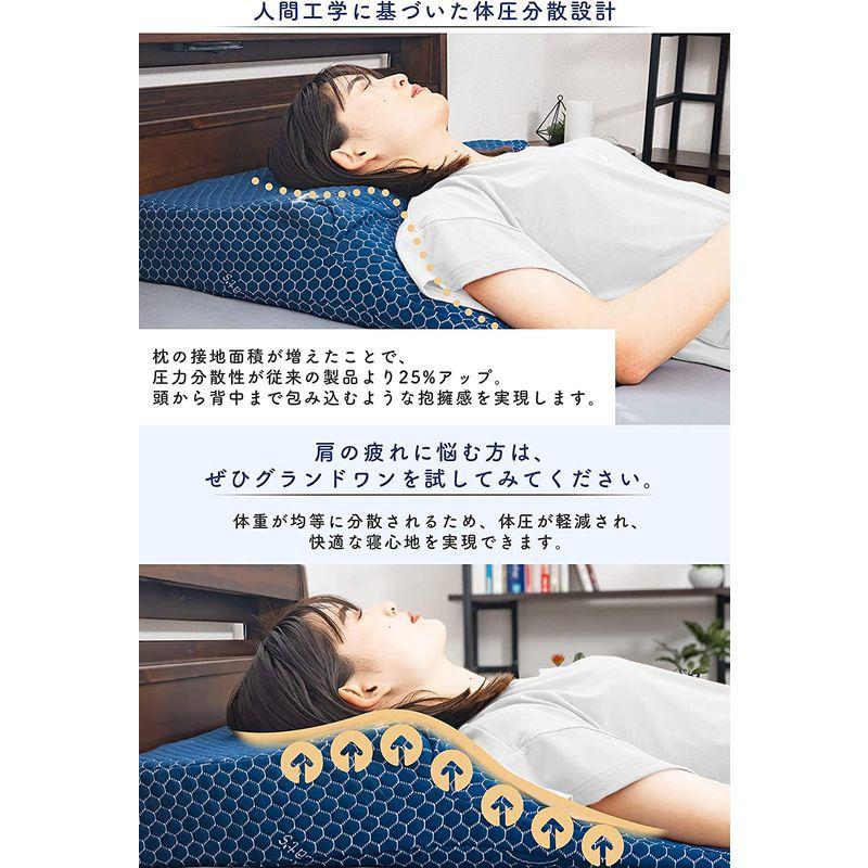 試し使用のみ　日本製　枕専門店　背中枕