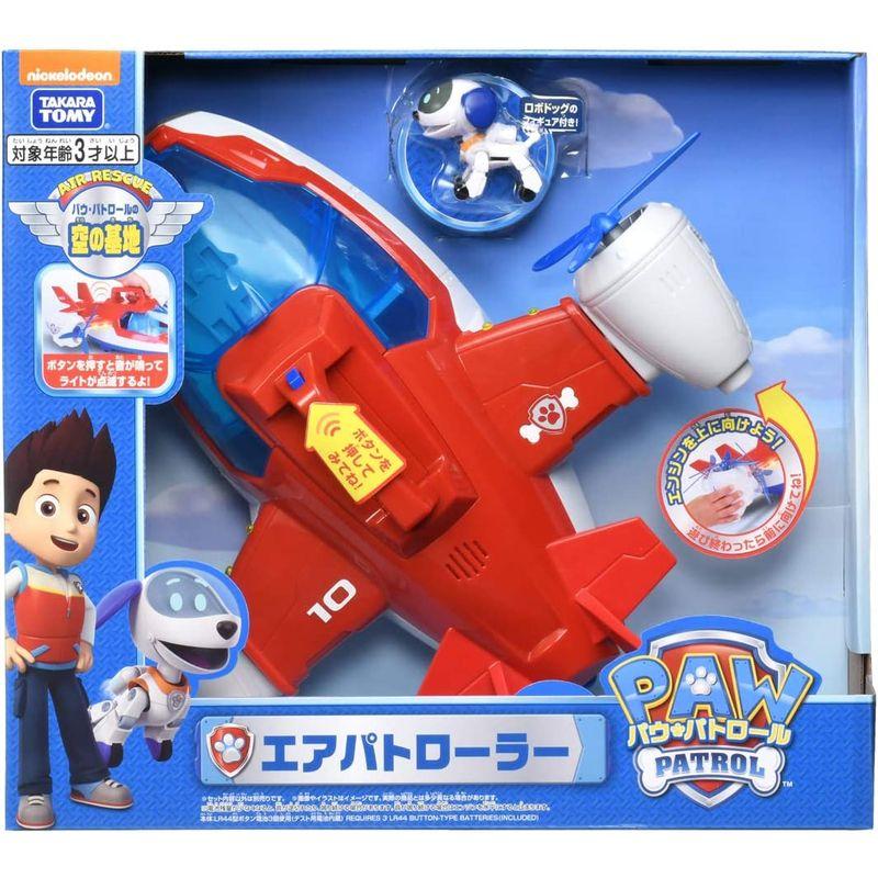 パウ・パトロール エアパトローラー パトロール エアパトローラー カラー