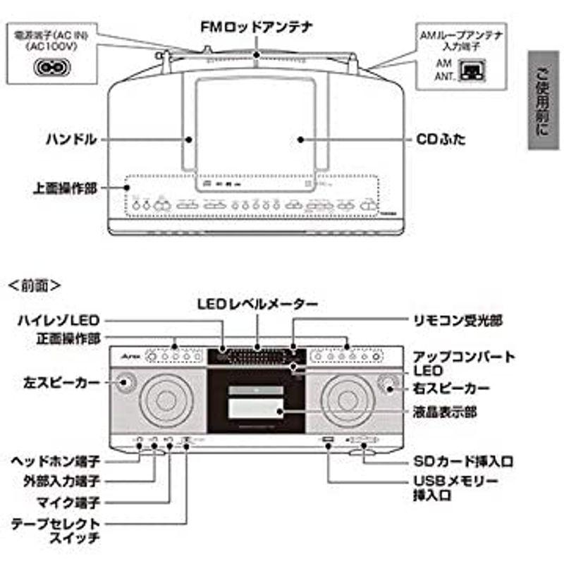 新春セール 東芝 ハイレゾ CDラジカセ SD/USB/CD-RW対応 Aurex TY-AK1(N) サテンゴールド 【B7428285567】(26603円)
