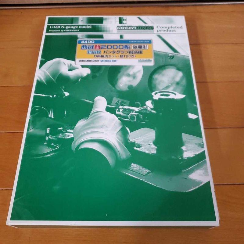 グリーンマックス 4400 西武新2000系（後期形・新宿線 パンタグラフ削減車）8両編成セット（動力付き）     商品情報    その他鉄道模型【商品名】　グリーンマックス 4400 西武新2000系（後期形・新宿線 パンタ