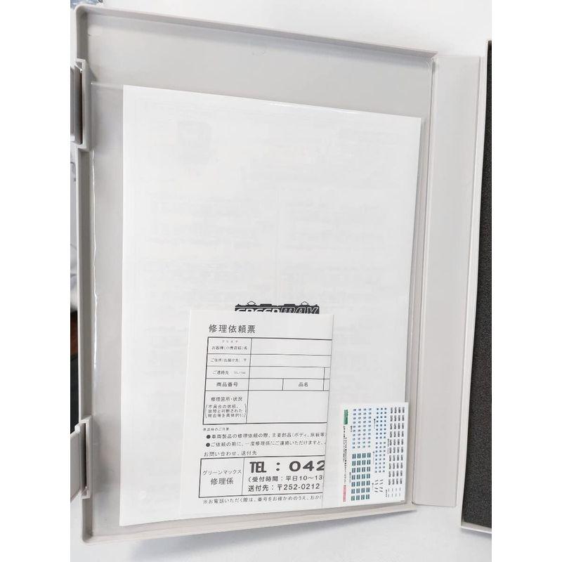 【推し】 GREENMAX グリーンマックス 京王5000系 京王ライナー 基本6両セット 動力付き 【1959132878】(70163円)