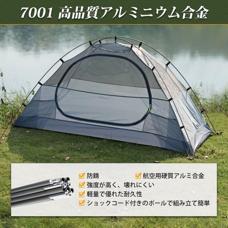 TOMOUNT ソロテント キャンプテント 1人用 二重層 自立式 ツーリングテント 耐水圧3000mm 通気 防風 軽量 コンパクト アウ ソロテント キャンプテント 1人用 二重層 自立式 ツーリングテント 耐水圧3000mm 通気 防風 軽量 コンパクト