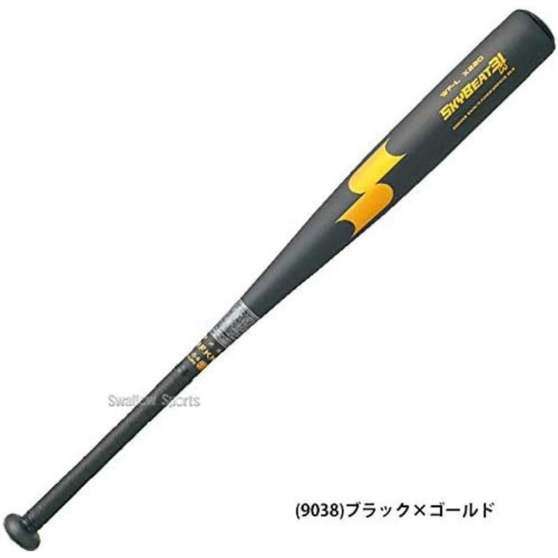 【中古品 】 SSK(エスエスケイ) 野球 硬式バット 金属製 スカイビート31K SBB1002 シルバー×ブラック 84cm 【Q2637126581】(14747円)