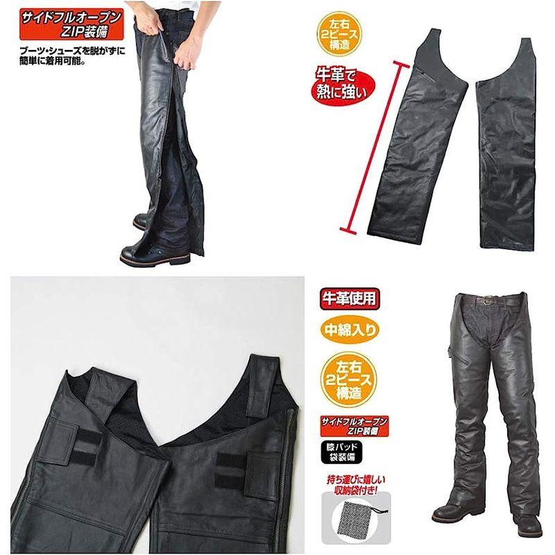 ラフアンドロード(ROUGH&ROAD) バイク用 チャップス サイドジップレザーレッグウォーマー RA7056 ブラック ロングサイズ R ROUGH&ROAD バイク用 チャップス サイドジップレザーレッグウォーマー RA7056 ブラック ロングサイズ