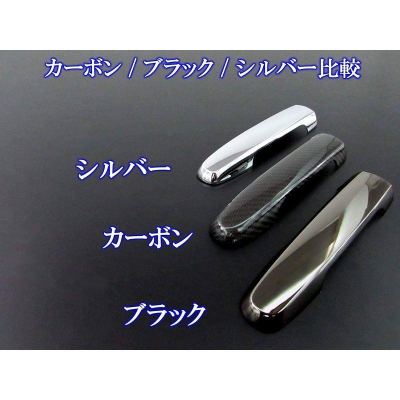 BRIGHTZ プロボックスハイブリッド NHP160V リアルカーボンドアハンドルカバー ノブ COR-NOBU-FC-A0B4C2D2 プロボックスハイブリッド NHP160V リアルカーボンドアハンドルカバー ノブ COR NOBU FC A0B4C2D2