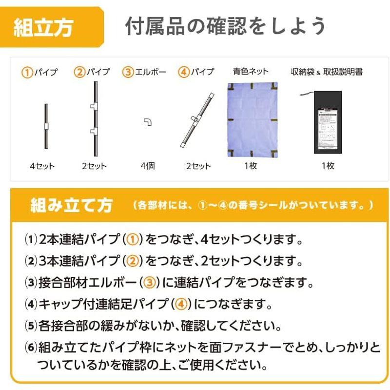 ダイオ 飛び石防止 衝立フェンス 1.2mx1.8m 収納袋つき 2WAY 青 飛び石防止 衝立フェンス 2mx1 8m 収納袋つき 2WAY 青
