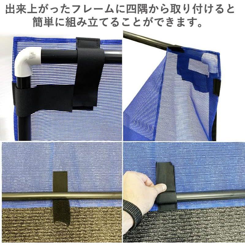 ダイオ 飛び石防止 衝立フェンス 1.2mx1.8m 収納袋つき 2WAY 青 飛び石防止 衝立フェンス 2mx1 8m 収納袋つき 2WAY 青