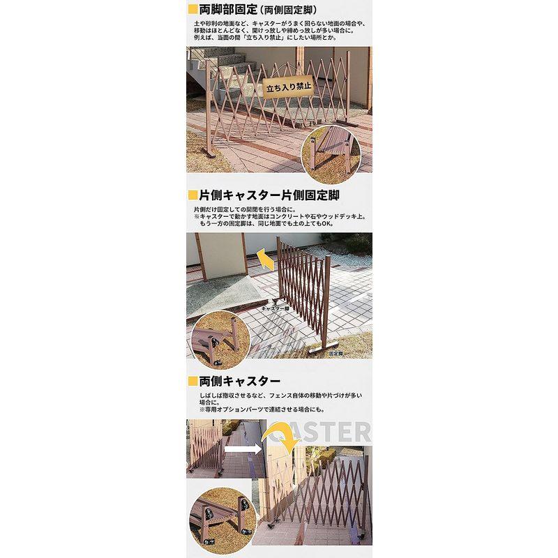 ガーデンガーデン アルミ 伸縮 ストレッチフェンス 幅3m 両側キャスタータイプ 木目調 アコーディオン 門扉 ゲート ALSF-2CAS- アルミ 伸縮 ストレッチフェンス 幅3m 両側キャスタータイプ 木目調 アコーディオン 門扉 ゲート ALSF 2CAS