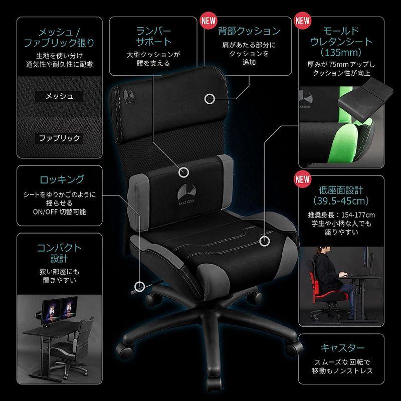Bauhutte ( バウヒュッテ ) ゲーミングチェア G-510-BK ファブリック メッシュ バウヒュッテ ゲーミングチェア BK ファブリック メッシュ サイズ ×