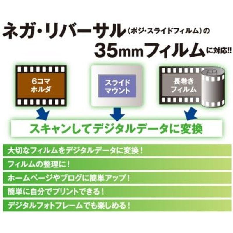 Kenko カメラ用アクセサリ フィルムスキャナー 1462万画素 KFS-1400 スキャナー