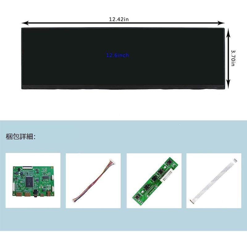 VSDISPLAY 12.6インチ IPS 細長液晶 ディスプレイ 解像度1920x515 EDP 40ピン 2HDMI Mini LCDコ 解像度1920x515 2HDMI Mini 6インチ IPS 細長液晶 ディスプレイ EDP 40ピン