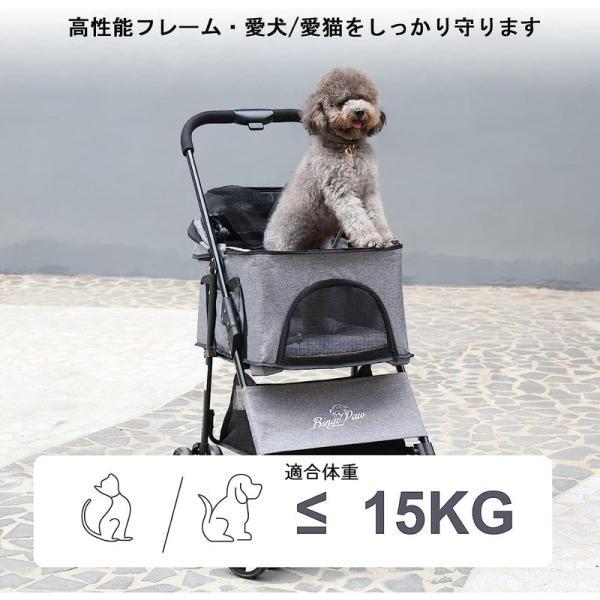 ペットカート 4輪 犬用バギー 折りたたみ 分離型 雨用 2匹 小型犬/猫 15kg中型犬 取り外し可能 多頭飼い 柴犬ベビーカー 乳母車 ペットカート 4輪 犬用バギー 折りたたみ 分離型 雨用 2匹 小型犬/猫 15kg中型犬 取り外し可能 多頭飼い 柴犬ベビーカー 乳母車