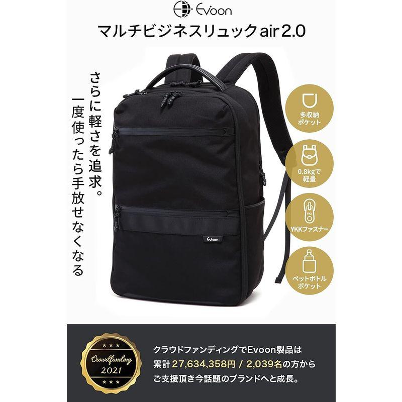 Evoon マルチビジネスリュックair2.0 ビジネスリュック メンズ レディース 800g 軽量 撥水加工 リュックサック バックパック Evoon マルチビジネスリュックair2 ビジネスリュック メンズ レディース 800g 軽量 撥水加工 リュックサック バックパック 　