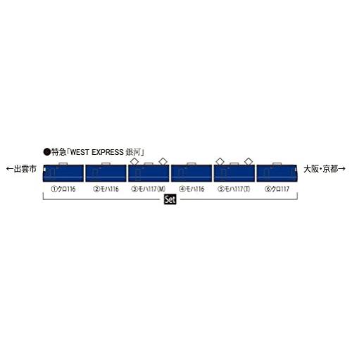 お買い得！ TOMIX Nゲージ 117-7000系 WEST EXPRESS 銀河 6両セット 98714 鉄道模型 電車 紺 【TMF8193241949】(29344円)