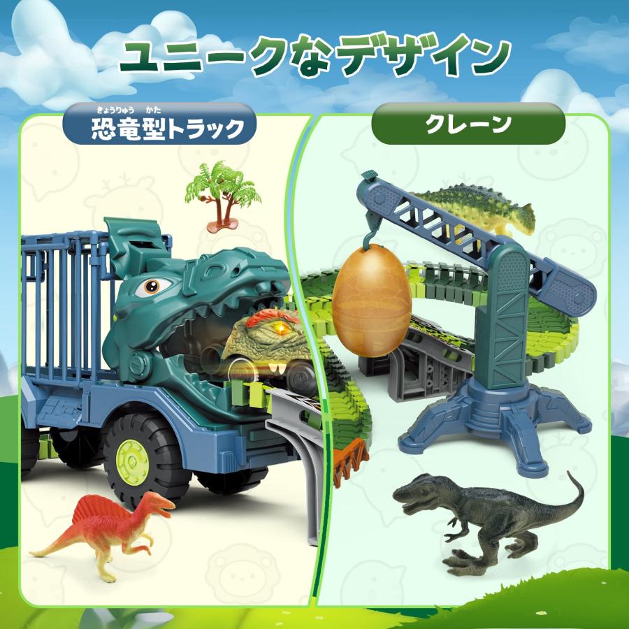 お洒落 Cute Stone 恐竜 おもちゃ レール 鉄道玩具 知育玩具 玩具安全基準合格 168点セット クリスマスプレゼント 大冒険 情景再現