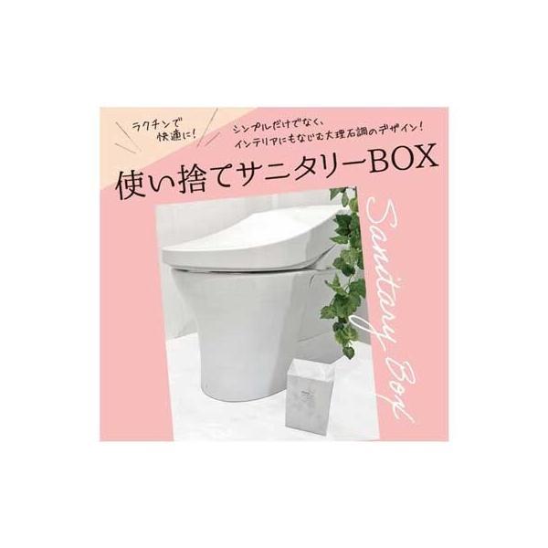 使い捨てサニタリーBOX 3枚入 高津紙器  日本製 サニタリー ボックス 使い捨てタイプ 簡易 ゴミ箱 箱ごとポイ 白 ホワイト 便利 おしゃれ｜mymodo｜02