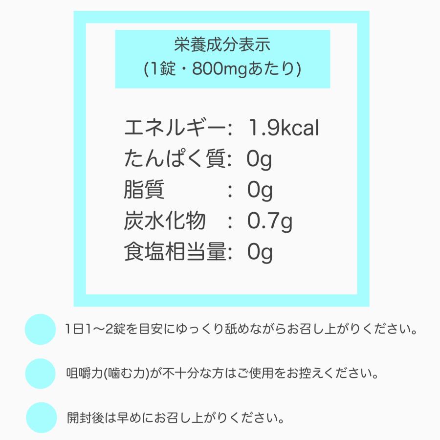 送料無料 最短発送 バイオガイア プロデンティス マム 30錠×1箱