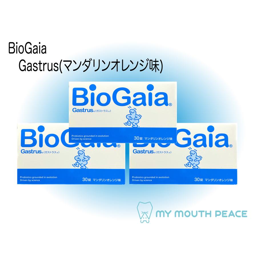 送料無料 バイオガイア ガストラス 30錠×3箱 マンダリンオレンジ味