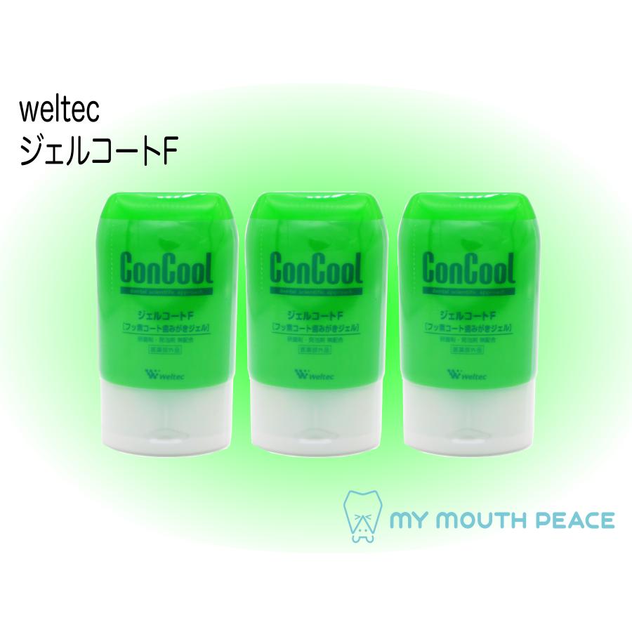 コンクールF ジェルコートF90g ×7 マウスウォッシュ３点 ウエルテック ジェルコートFとコンクールF お得なセット