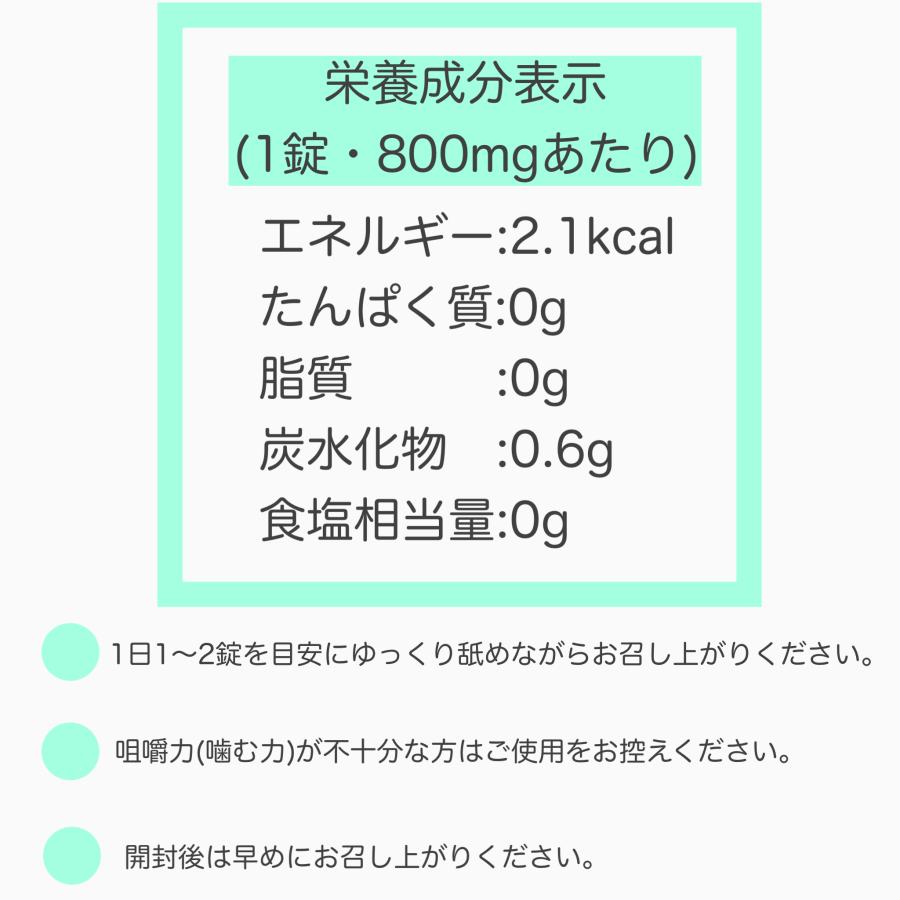 バイオガイア プロデンティス Lロイテリ菌 30粒×2箱 ミント味 : MY