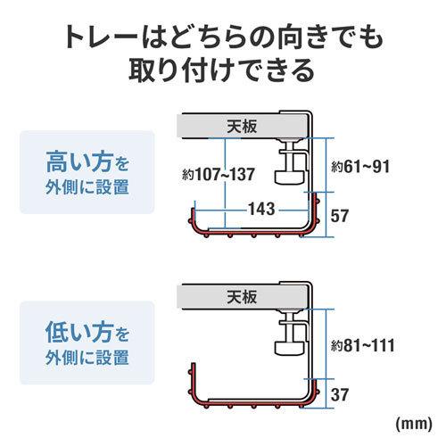 SANWA SUPPLY（サンワサプライ） ケーブル配線トレー ワイヤー Lサイズ
