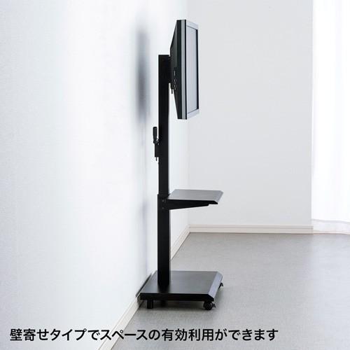 壁寄せ手動上下昇降液晶ディスプレイスタンド　20〜32型対応_2