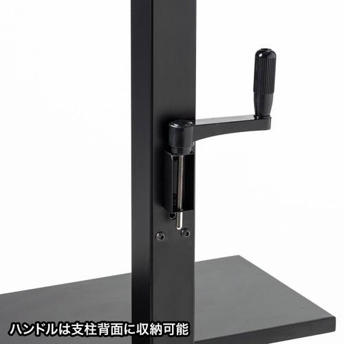 壁寄せ手動上下昇降液晶ディスプレイスタンド　20〜32型対応_6