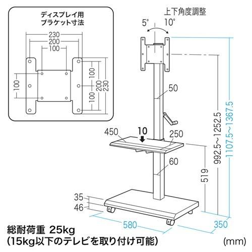 壁寄せ手動上下昇降液晶ディスプレイスタンド　20〜32型対応_8